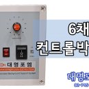 뉴젠컴 - 강서구 화곡로44가길 52-7 | 뉴젠컴