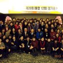 2013년 KB국민은행여성동우회 정기총회 스케치1~^^* 이미지