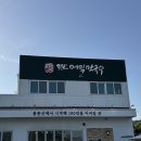 3대째막국수 | 군포 반월호수 맛집 - 3대메밀막국수, 막국수 수육 후기