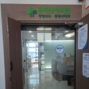 삼성통증의학과의원 이미지
