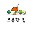 화원면사무소 이미지