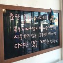 갤러리밥스 | 강릉 디저트 두딩, 강릉 카페 갤러리밥스 솔직후기