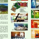 이병주문학관 이미지