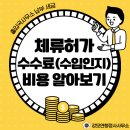 강모연행정사사무소 이미지