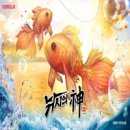 태양의 축제 이미지