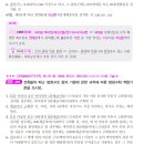박호순소방학원