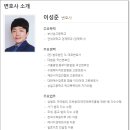 법무법인에스엘