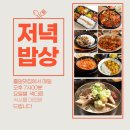 홀덤맛집