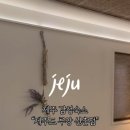 제주드루앙 신촌점 네이버블로그