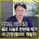 인성바이오 이미지