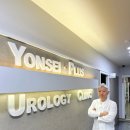 연세플러스비뇨기과의원 이미지