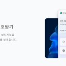 피씨매니저 이미지