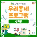 ITQ 한글 자격반 이미지