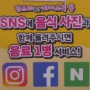 소뒷고기 | 합정역 소갈비살 맛집 돼지고기 정구지 뒷고기 후기