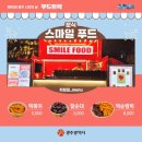 만세푸드 이미지