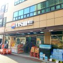 할인마트DS