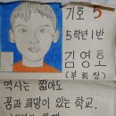 전이야기 - 남양주시 | 전이야기
