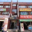 우신공인중개사사무소 이미지