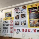 강릉장칼국수 | 강릉 맛집 강릉현대장칼국수 후기