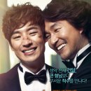 3월 17일(일)대학로 cgv 영화+저녁식사 벙개(파파로티&웜바디스)영화수정 이미지