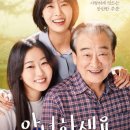 광안노인복지관 이미지