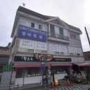 황순옥옛날감자탕 이미지