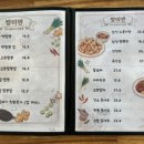 짱미엔 네이버블로그