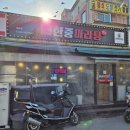 동춘당공원 맞은편 네이버블로그