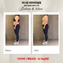 ICHEON182 | [이천 헬스장, 피티] 빅스짐 8주의기적, 이천 14기 내돈내산 찐 후기