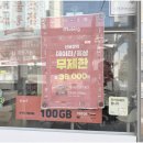 노란마켓중고폰광주점