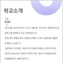 나랑줄유학원 이미지