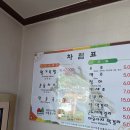 황기족발 | <강원도 정선> 동광식당 /황기족발 콧등치기 / 방문 정보 후기