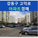 삼익그린맨션아파트 네이버블로그