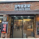 고기에 반하다 이미지