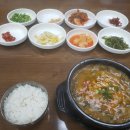 고창농협 하나로마트