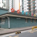 인천광역시산곡한화 이미지