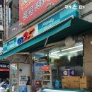 gs25 대치미래점 이미지