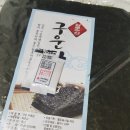 천해수산 - 용인시 기흥구 사은로 100 | 천해수산
