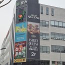 팜스식자재마트 이미지