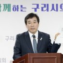 구리시 왕숙체육공원 이미지