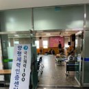 양동주민자치센터 이미지