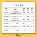 (주)경기구급센터 이미지