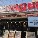 장곡 | 시흥 맛집 찾는다면 여기! 장곡동 맛집 무시칸 시흥장곡점 후기