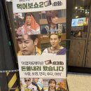 오늘어때치맥 이미지