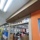 지성학원 이미지