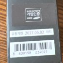 엔젯헬스 | 아임힐링 엔젯허니 마누카허니 천연 꿀스틱 간편하게 건강관리