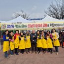 대전 곰두리 밥차& 성남동적십자 이미지