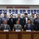 경주대학교 이미지