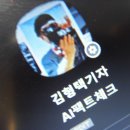 동축암의 광자에서 청파동 언덕의 보히미안....종교적 편력에서 예술적 기행으로 ...고독과 무소의 뿔처럼....김형택화백. 김형택 화백 이미지