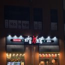 호구농장 | 길음역 치킨맛집 치킨신드롬 길음센터피스점ㅣ농장 후라이드 반양념반 후기